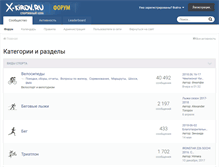 Tablet Screenshot of forum.x-kirov.ru